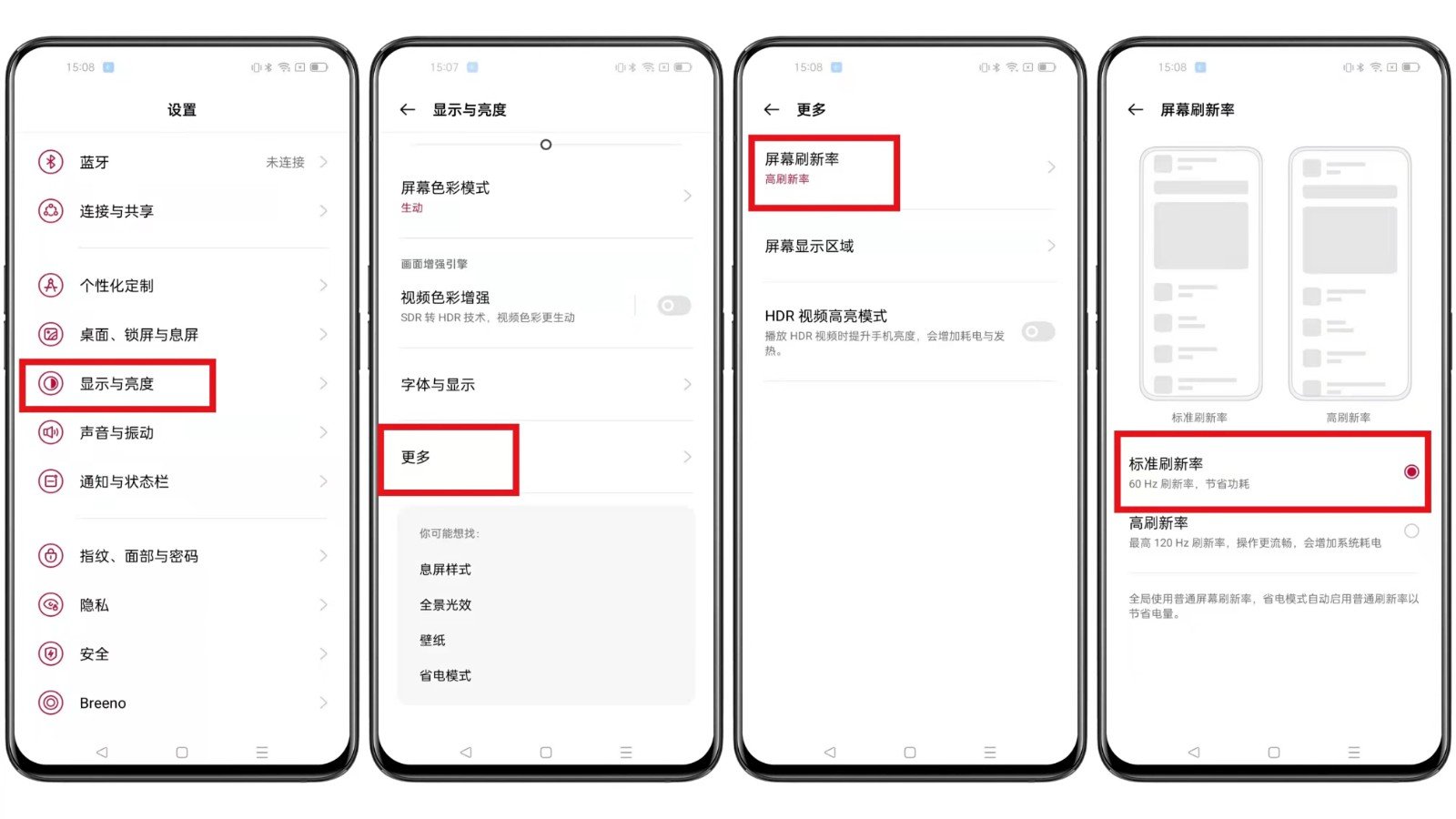 手机为什么耗电很快怎么解决？