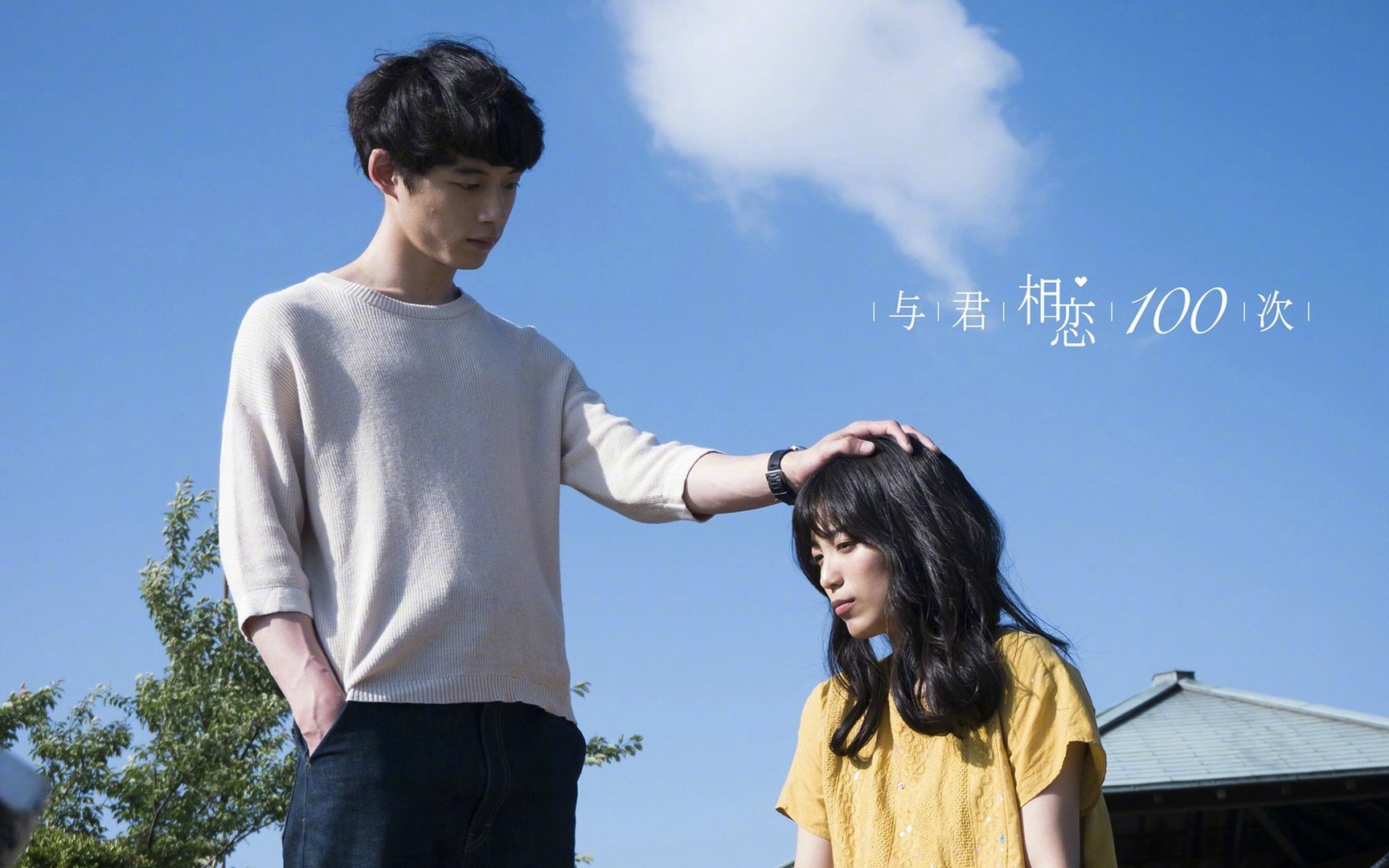 从不喜欢到喜欢，女生接受一个人，会经历哪些过程?