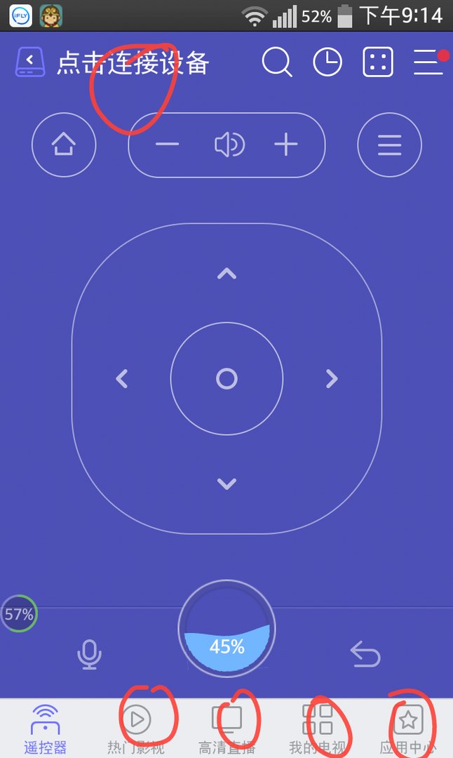 创维32M30SW电视能用U盘播放视频吗？如果能的话，都支持什么格式？