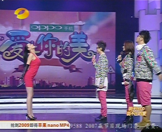 孔燕松和张馨予在快乐大本营中的鞋子