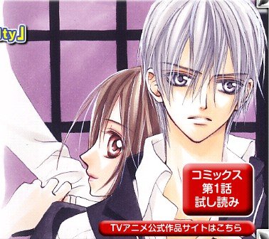 吸血鬼骑士第三季