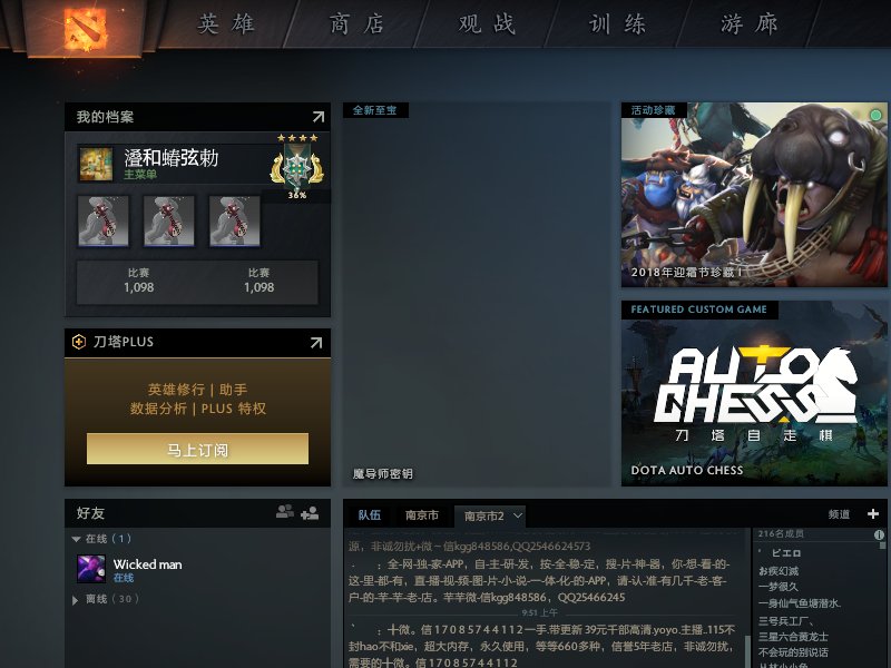在DOTA2中,如何打开保存在本地的录像文件?