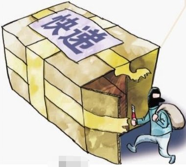 客户投诉顺丰快递员私拆快件是怎么回事？