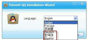 QQ有没有英文版？老外想下载应该到哪个网站？