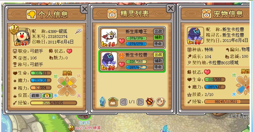 摩尔勇士库噜王怎么打我32级魔法师，34级拉美王，37级无脸隐者，2只幽光剑士34级