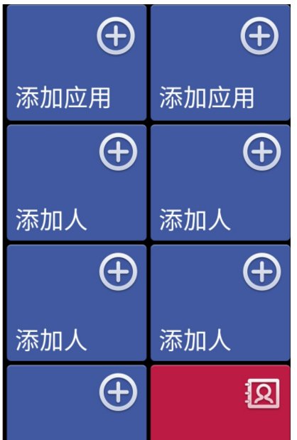 中兴q505t手机怎么从亲情模式返回原来的模式？