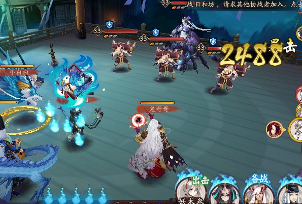 在阴阳师中哪里的跳跳哥最多？