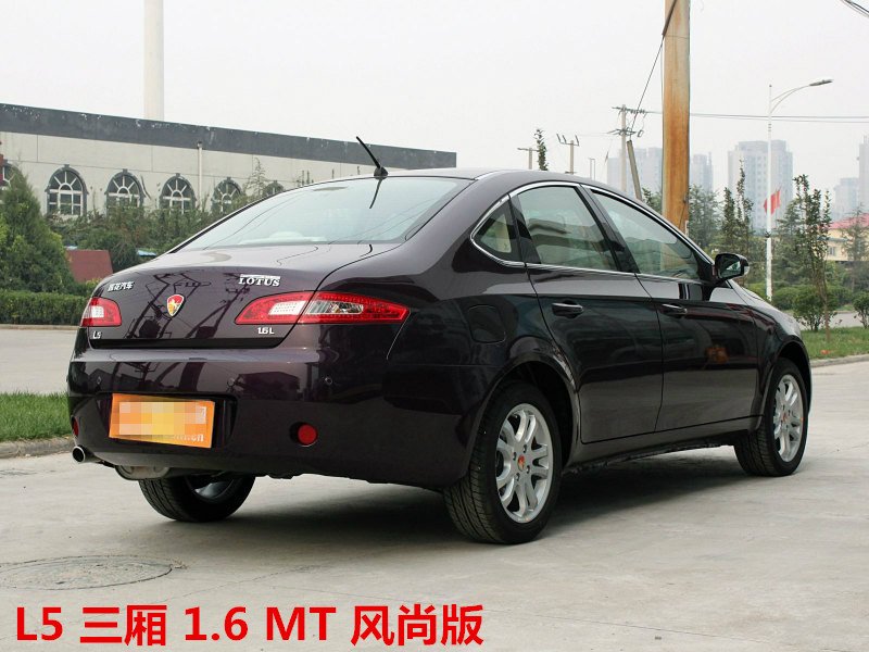 莲花L5和莲花L5 Sportback 的区别