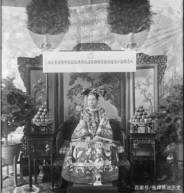 “慈禧年轻时彩色照片”哪来的呢？