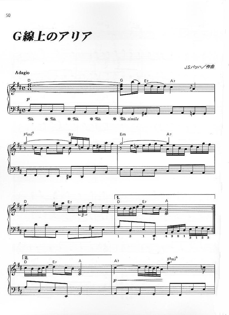 g弦上的咏叹调 小提琴谱