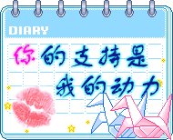 百度空间想用自己下载的背景图片，该怎么办？