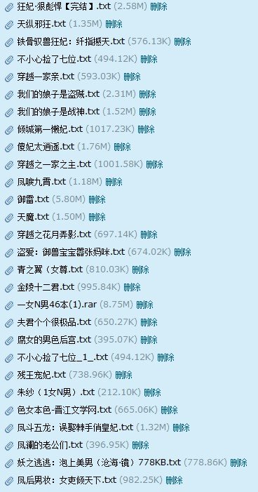 古代女主穿越来现代的女强文