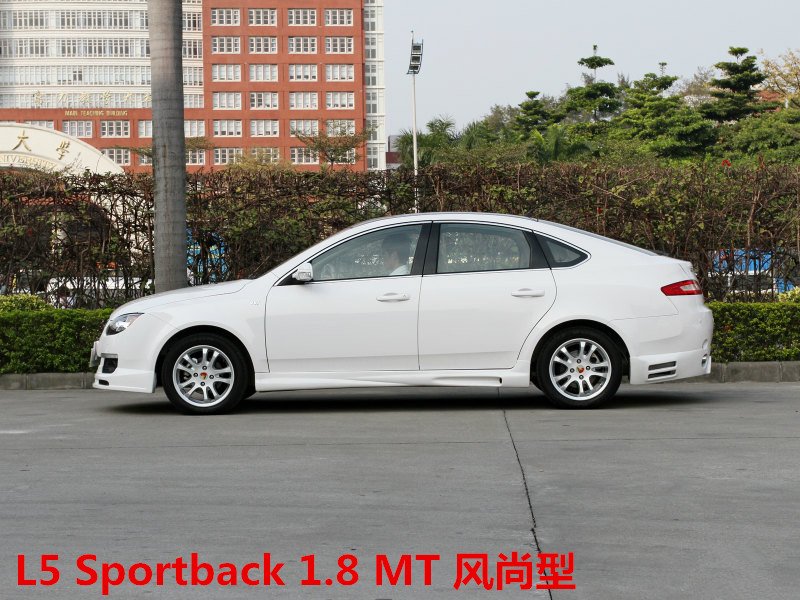 莲花L5和莲花L5 Sportback 的区别