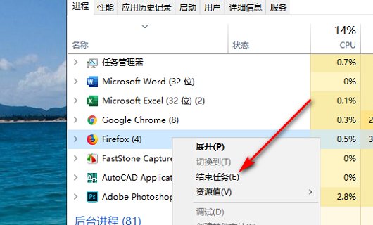 电脑桌面上有个网页关不了，没有关闭键，怎么办？
