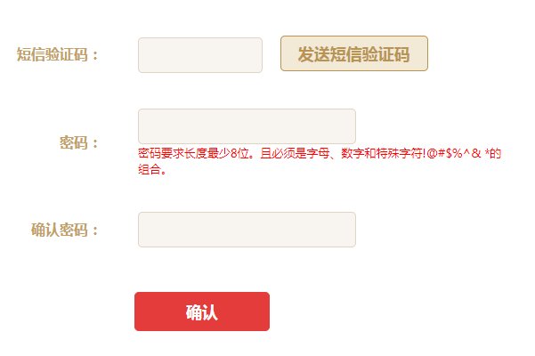 怎么上北京残疾人服务平台？