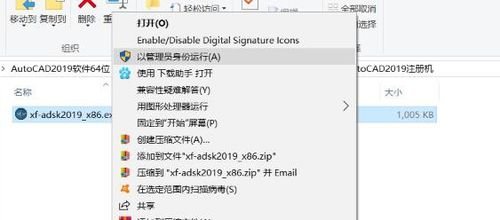 求CAD2019的序列号和注册码？谢谢