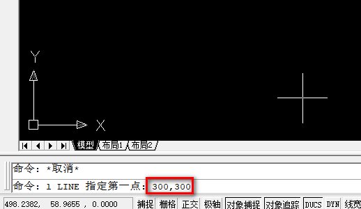 cad如何输入坐标进行画图吗