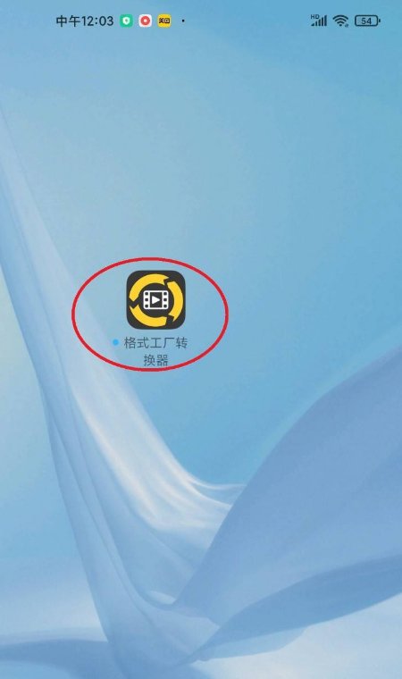 kwm格式音频文件怎么转mp3格式