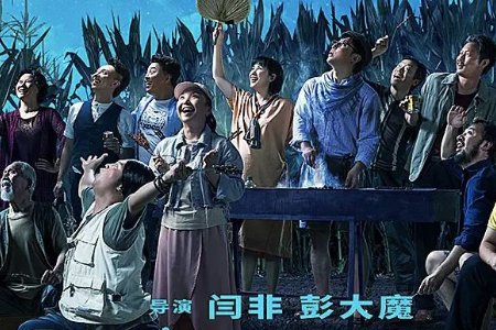 2020年国庆档票房的排名是什么？