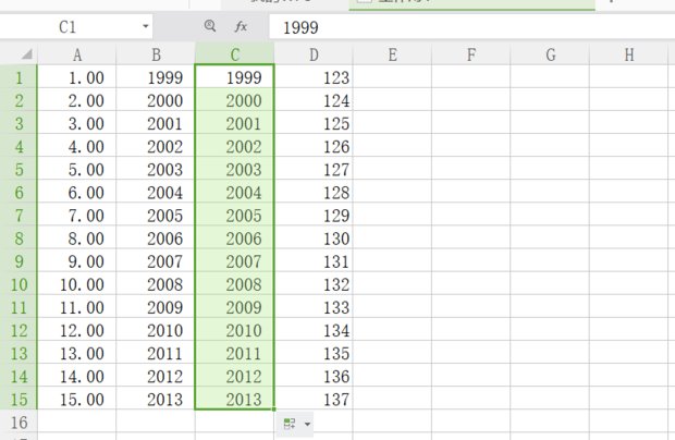 wps表格怎么筛选和删除重复项