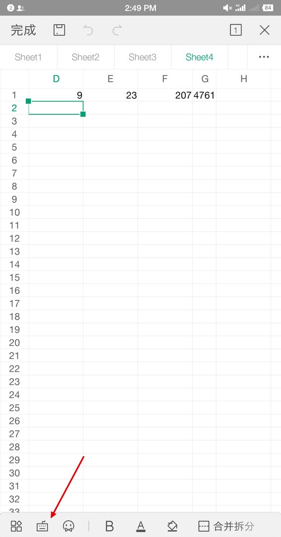 EXCEL中的除号怎么打啊