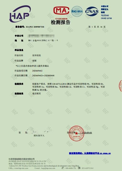 实体娃娃什么品牌好