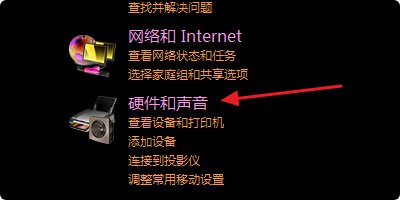 笔记本怎么连接打印机啊   不用数据线的