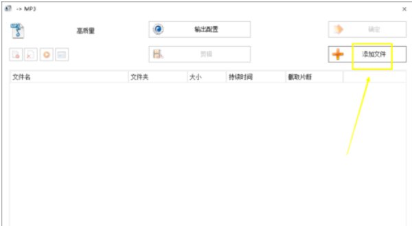 如何将视频里面的音乐截取下来？