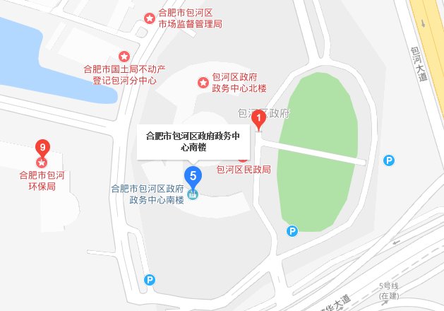 合肥包河区教育局电话是多少吖``      快啊  急,,,