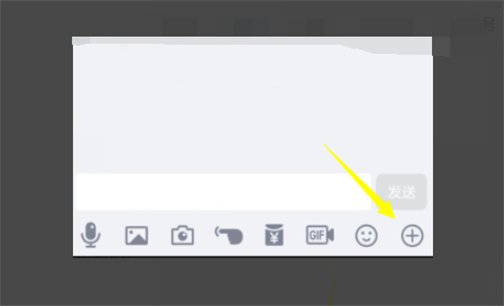 qq怎么发送视频