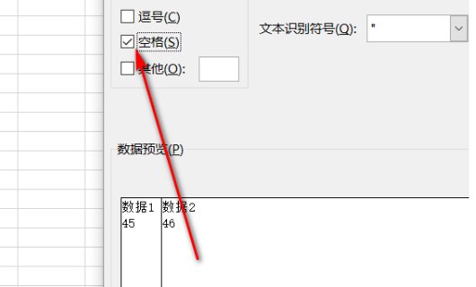 怎么把一列单元格拆分为两列啊?