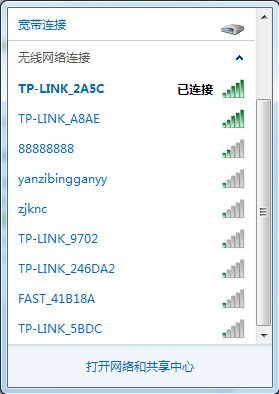 台式电脑上如何操作连接wifi