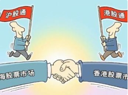 沪港通开户的条件和手续是什么？