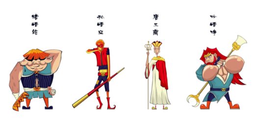 西游记中的人物性格特点