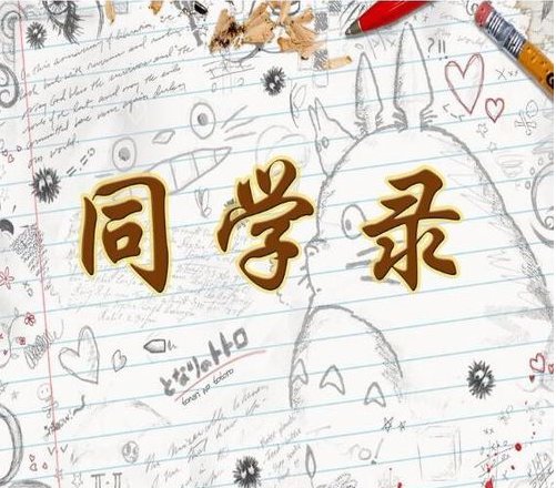 即时物流点我达的兼职骑手怎么样，好不好做？？