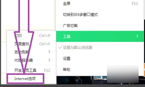 因为没有使用有效的安全证书进行签名，该内容已被屏蔽。 这个问题怎么解决？？？急急急！！求大神解答！