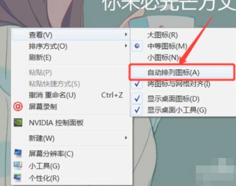 电脑屏幕锁定怎么解除