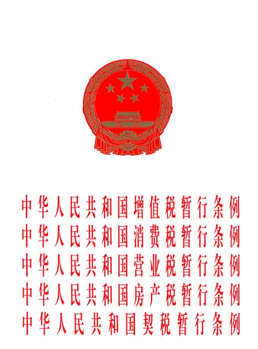 一般纳税人，农产品收购发票如何记账？