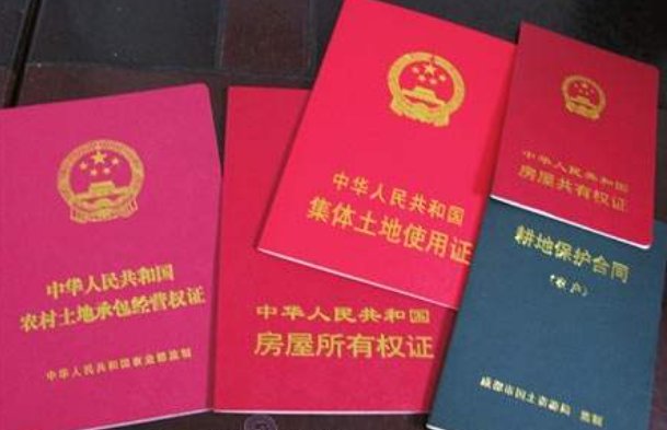 确权是什么概念？