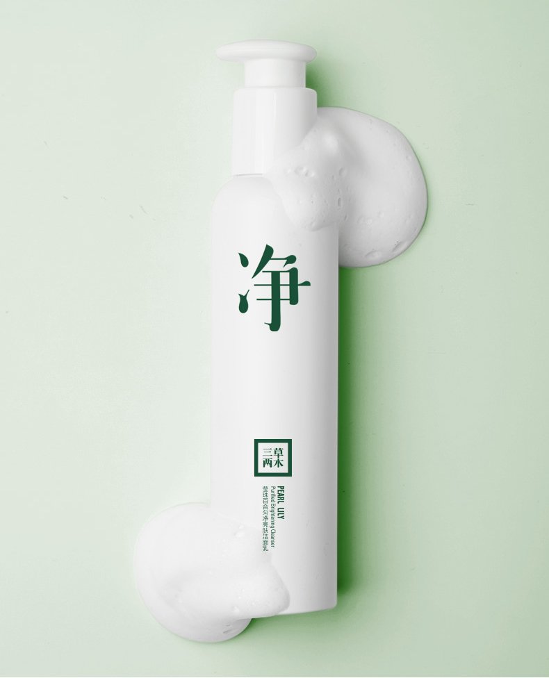 三草两木化妆品怎么样？