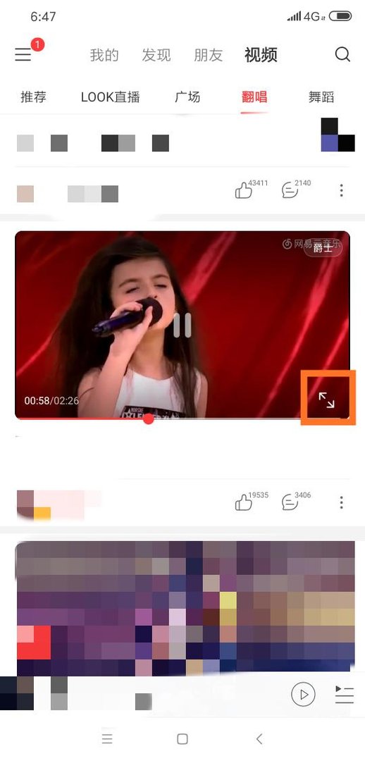 网易云视频解析下载？