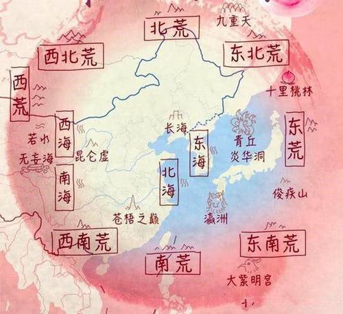 求山海经完整版地图