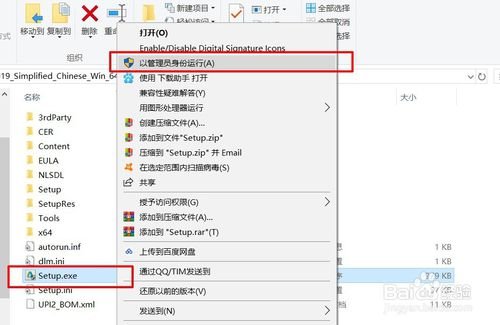 求CAD2019的序列号和注册码？谢谢