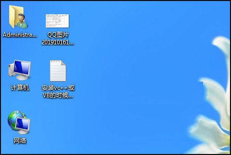 桌面上突然出现了两个desktop.ini   怎么回事，该怎么办？