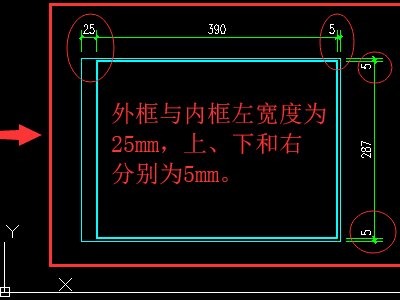 标准CAD图纸（A0、A1、A2、A3、A4)图框、标题栏及明细栏尺寸 样式 字体 是多大？