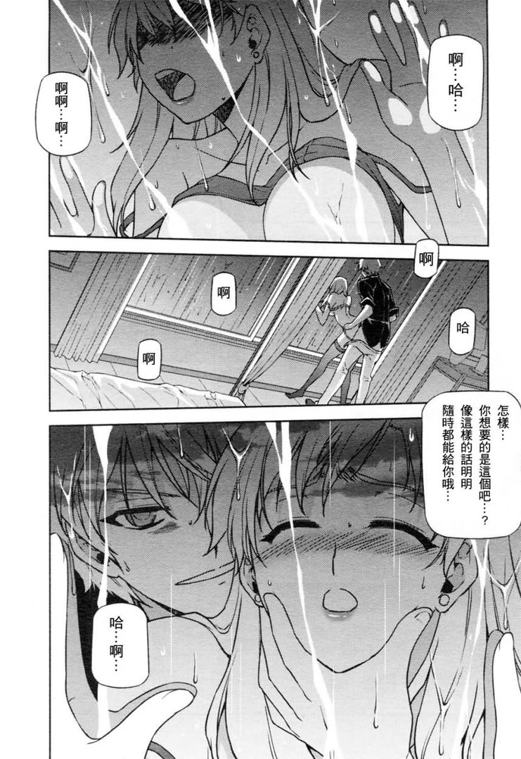 零度战姬第二季女主到底有没有被xx