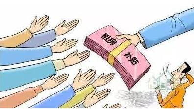 住房补贴可以提取吗，提取住房补贴的条件有哪些？