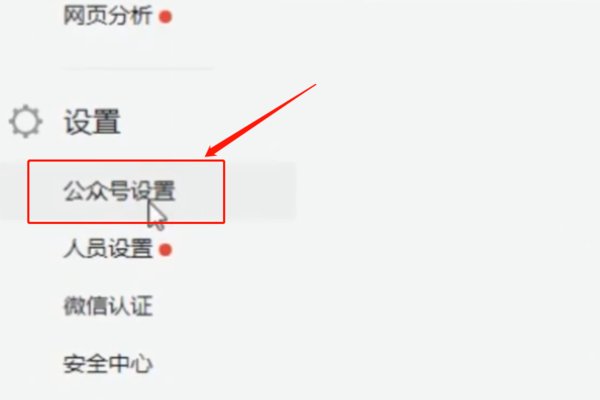微信公众号可以注销吗？怎么注销？