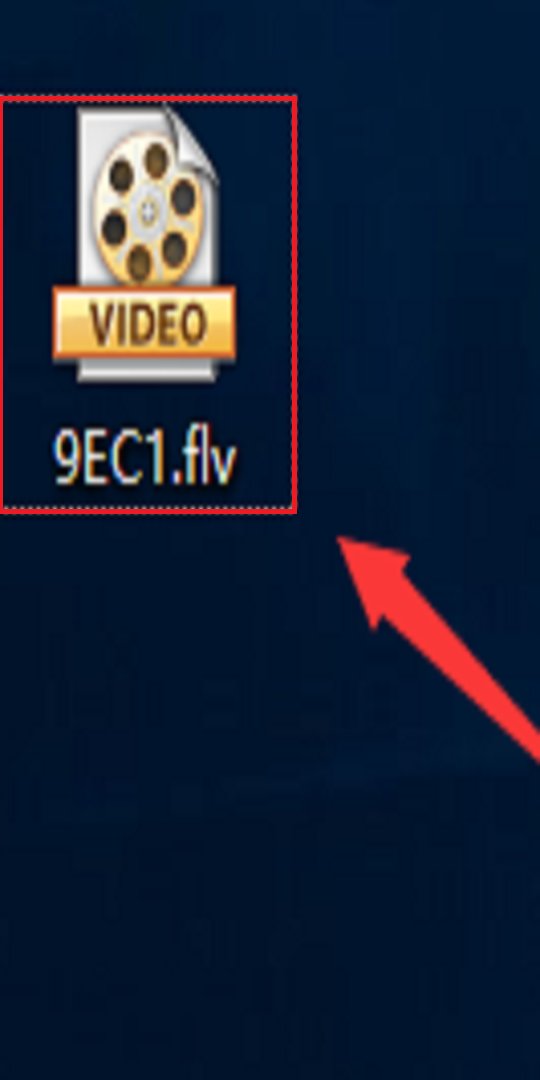 手机缓存的视频怎么在电脑上播放