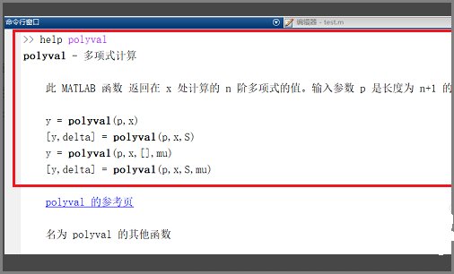 matlab中polyfit 函数怎么使用